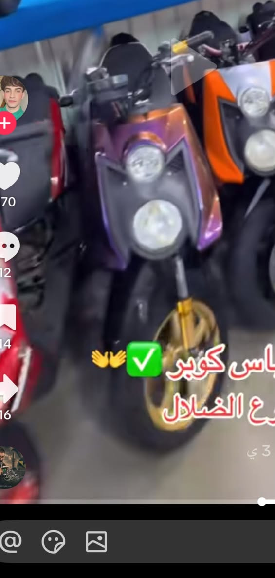 سلام عليكم شباب يابه هاي دراجه قبل اربع تيام من شتريته من ضلال و طابكه يم حديقه مال يرموك ونباكت الله شاهد بعدني حته ما متهني بيها وبيها تزويد هواي دبلات خلفيه وصالنصه بيه هواي شغلات لونها بنفسجي و إذا لكيتوها و واحد شتراها هاي دراجه مالتي و ب اسمي إذا واحد شراها هاي دراجه مالتي وبيتنه بحي جهاد و هذه رقمي(***********)
