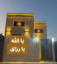 دار • ٦٠م • قريه الغدير