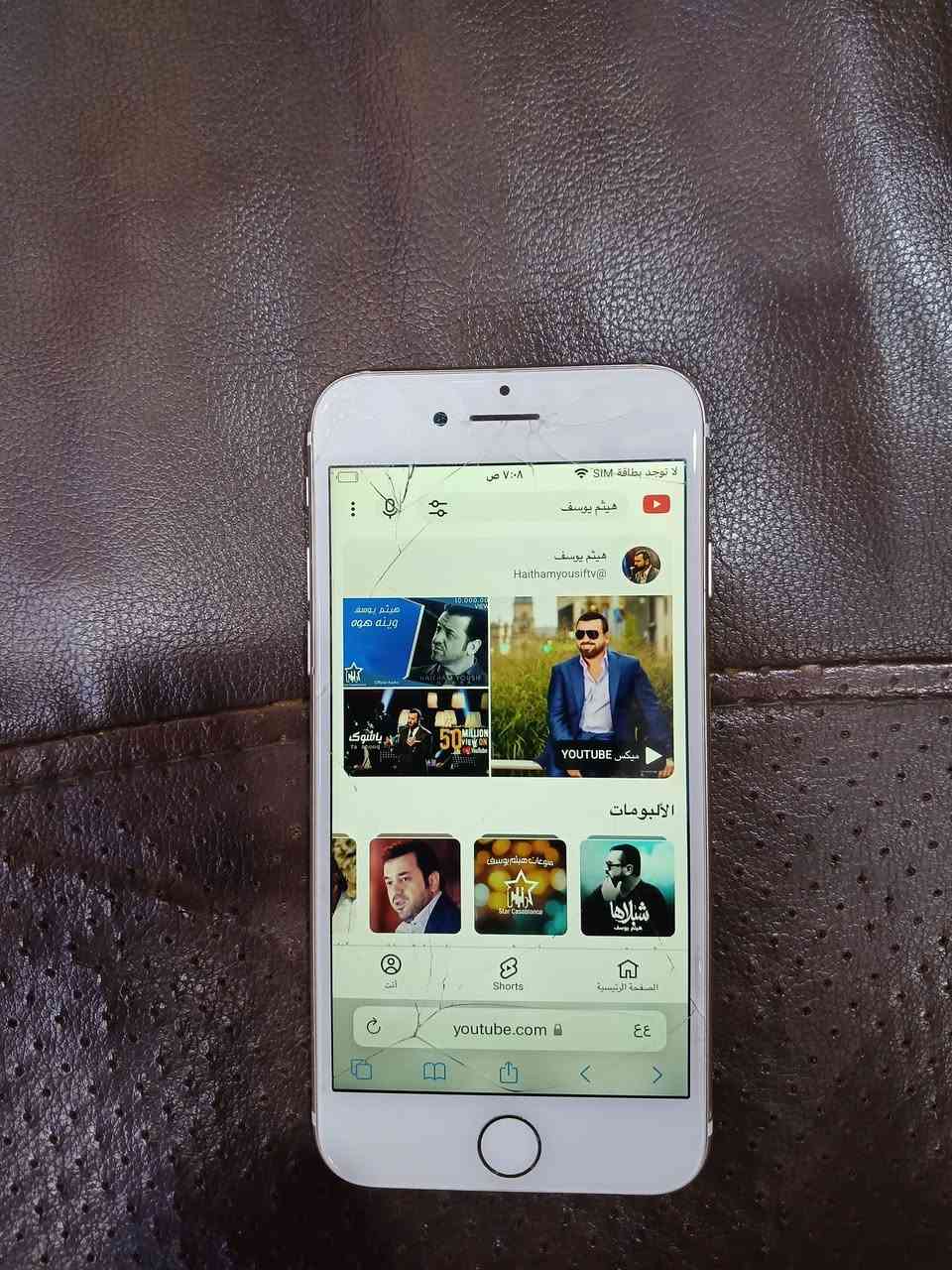 ايفون ٧ • ذاكره ٣٢ • شمباني