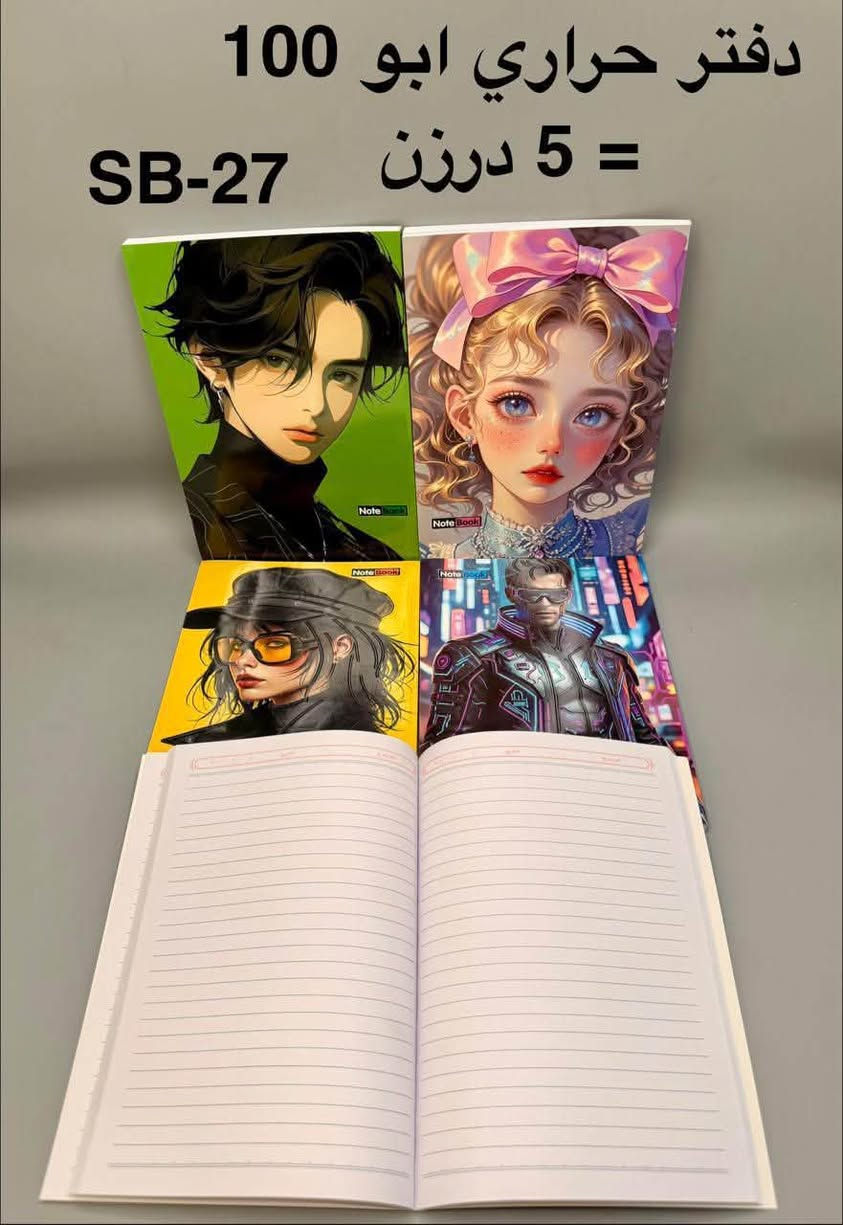 🌸🔥 شركة النرجس للألعاب والقرطاسية 🔥🌸

📚 وصل بضاعة جديدة 🔥
📒 دفاتر وسجلات قرطاسية كاملة
✨ جميع الأنواع والموديلات متوفرة

📦 البيع جملة فقط (كراتين) 🏷️
🚚 توصيل لكافة محافظات العراق 🇮🇶

📍 بغداد - جميلة
📞 ***********

💥 أسعار جملة قوية ومناسبة للتجار
🤝 جهّز تجارتك ويانا!
