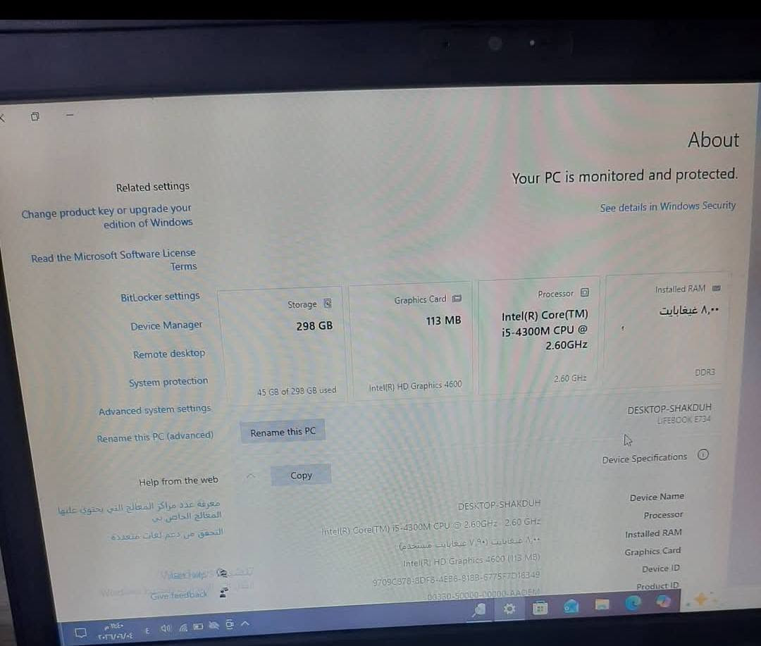 لابتوب HP • i5-4300M • ٨ جيجا رام