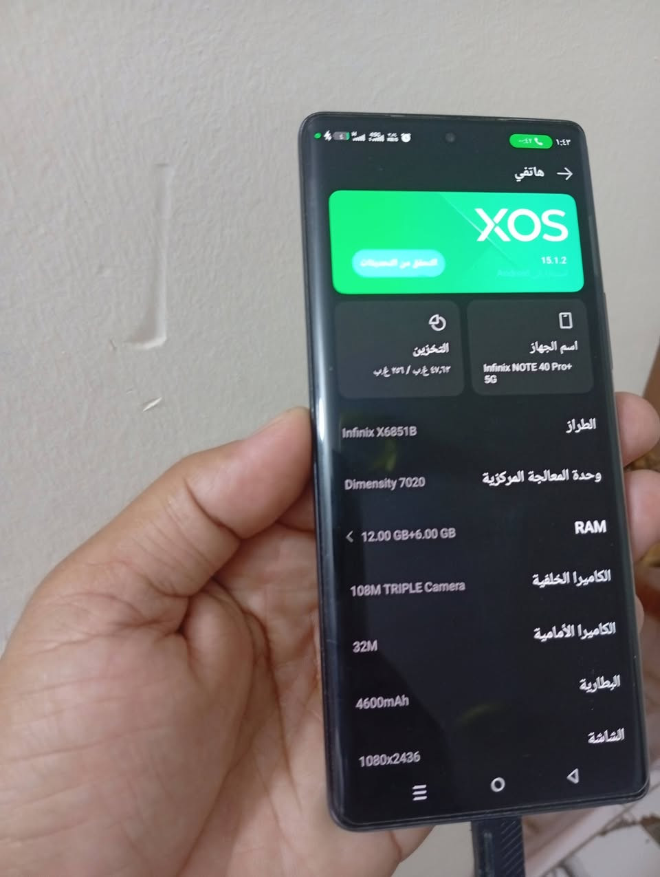 جهاز انفنكس اخوه الجديد غني عن التعريف شاشه منحنيه بصمه شاشه ذاكره 256 عل فحص سعر 250مكاني البياع ***********
