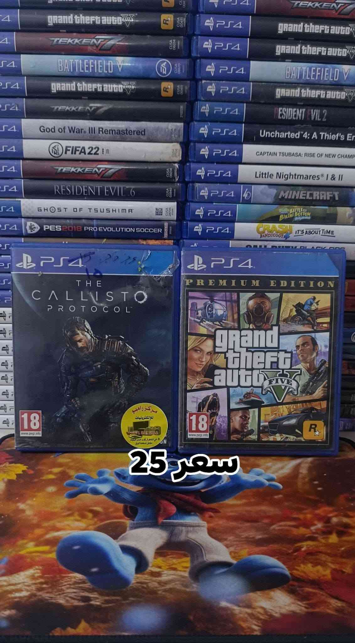 العب بلي 4 /5انسب اسعر  نضافه قرص 100بيع  او مروس.
نشتري  جميع اقرص  بلي 4/5جميع الجهزه مستخدنه 

اي قرص  سعره موجود بل صوره  

بغداد البلديات. 
رقم ***********يوجد خدمه توصيل

نص مكتوب في الصور:
- لهاذ قرصين سعرہ 15
- عرض قرصين سعر 25 الف
- سعر 20
- نصافه قرص 100 شرط قرصين سعر 25
- سعر 25