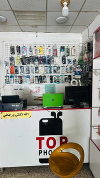 تصفية محل • موبايلات واكسسوارات • بل نجف