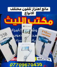 📸يتوفر لدينا عدسات مستخدمه باسعار مناسبه مع الضمان لمده يومين فقط استب...