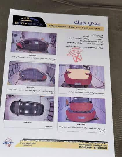 كيا ريو 2015 وارد امريكي محرك GDI رقم انكليزي ديالى  هزة جديدة تحويل ثاني يوم 
تبريد مابيه ناقصه غاز سيارة زينه وخير من الله مكاني بغداد رقمي ***********  سعرها ٦٧وبي مجال الشرايه

نص مكتوب في الصور:
- برزنتير