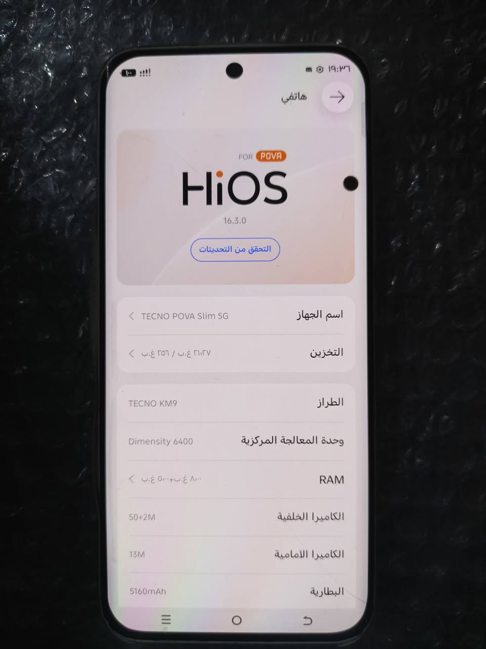 تكنو بوفا سلم 5G • ٢٥٦ جيجا ٨ رام • شاشة بي نقطة