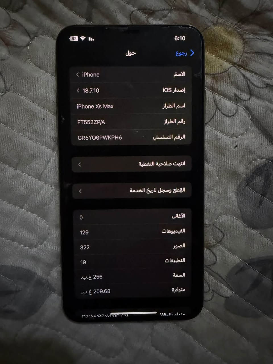 نضيف ممبدل كلشي بيبطاريه اصليه سعر خاص أو ع رقم  العنوان الكوت ***********
