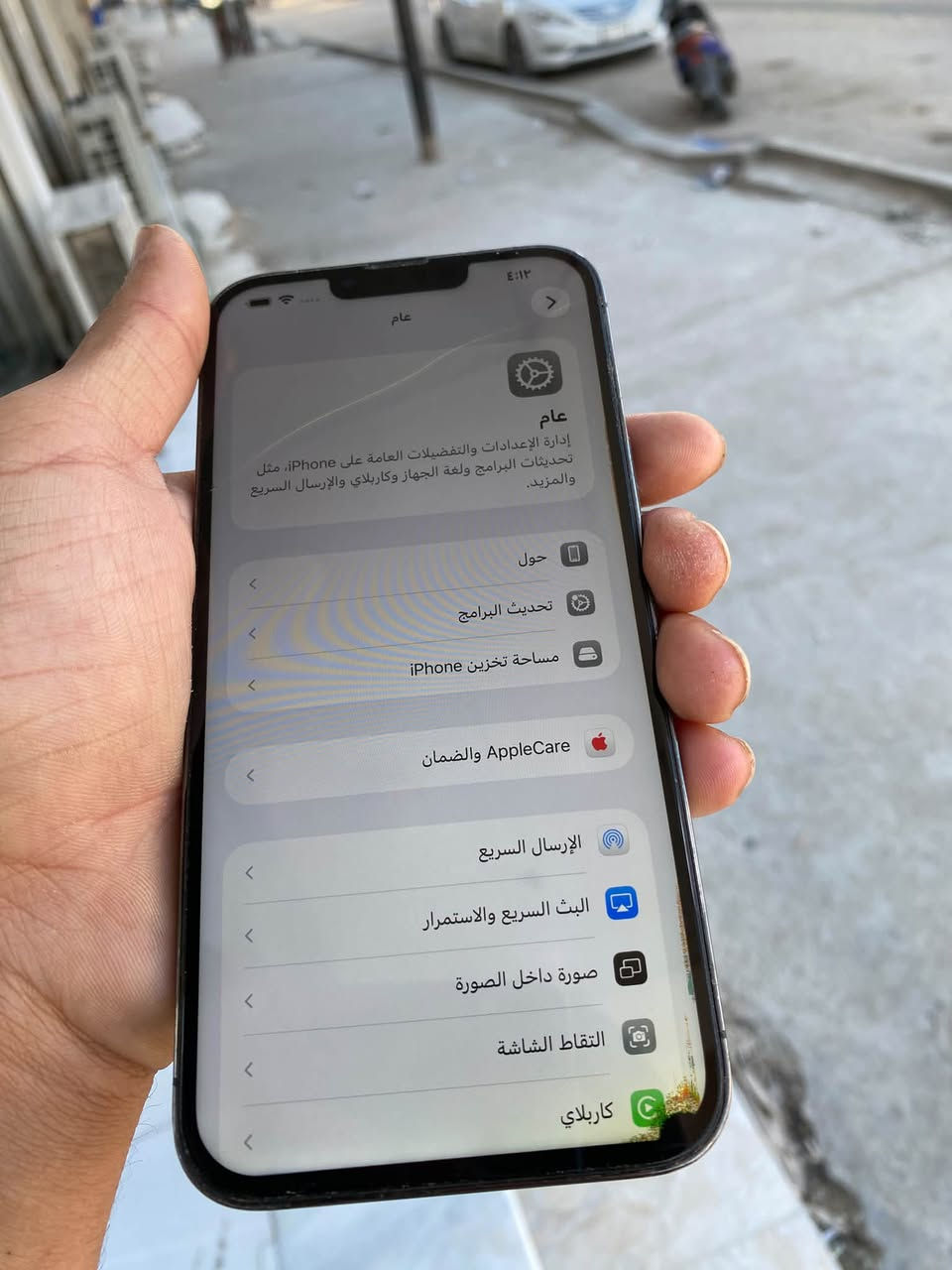 سلام عليكم ايفون 13بروماكس ذاكره 256جهاز مبدل شاشه بطاريه كامره شوفت عينك جهاز فيس ايدي شغال اي خلل مابي تجي تفحص اله تاخذه سعر350وبي مجال شراي خاص مكاني ناصريه حي سومر***********

نص مكتوب في الصور:
- ٤:١٢ القطع والخدمة تجمع Apple سجل تاريخ القطع والخدمة، وهذا السجل يعرض معلومات عن هذا الـ iPhone وحالته وتفاصيل إصلاحه. معرفة المزيد... سجل تاريخ الخدمة البطارية غير معروف الكاميرا غير معروف الشاشة غير معروف