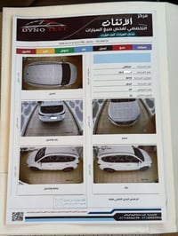 سنتافي V6 • ٢٠١٩ • ١٥١ ألف كم