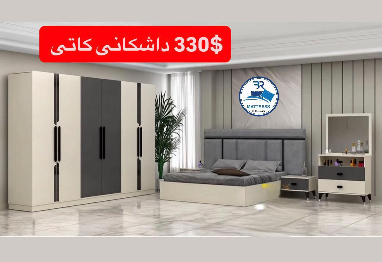 طقم نوم تركي • ٥ قطع • أربيل