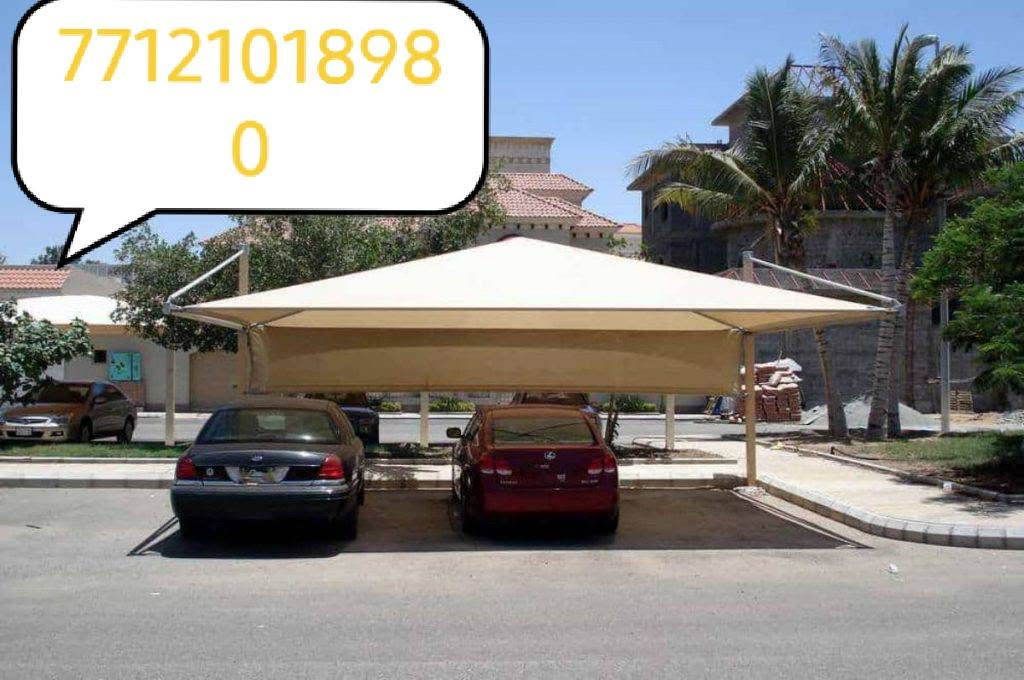 تعلن محلات القلعة الحديدية للمضلات سعر المتر 40الف
مضلات هرميه ثابته حسب الطلب ومتعدده القياسات حسب رغبة الزبون

قماش  الأصلي  المنشأ مصنع من شركات عالميه🌏

مصنوع من مادة البولي ايثيلين عالية الكثافه والجوده✨

يتحمل جميع التقلبات المناخيه أشعة الشمس🌡️☀️ و الأمطار 🌧️وتياراة الهواء العاليه🌪️

وضمان جادر 10 سنوات وصيانه واستبدال بضمان 5🕗 سنوات

وبجميع الاوان 🟢🔵⚪🔴🟠🟡

يتم التثبيت على ركائز بوري مغلون قطر 5او 6 انج ثقيل🏗️

والهيكل الداخلي بوري مغلون غير قابل لصدأ ضمان 15 سنه لل هيكل🕗

يوجد خصم كبير ا أصحاب المجمعات السكنيه والمدارس وأصحاب المساحات الكبيره

للحجز والاستفسار التواصل مع الارقام التاليه وسيتم الرد مباشر 

*********** واتساب
