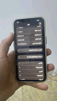 ايفون ١٣ • ١٢٨ • شاشة مبدلة