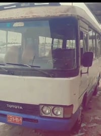 وكاله باسمي • السماوه