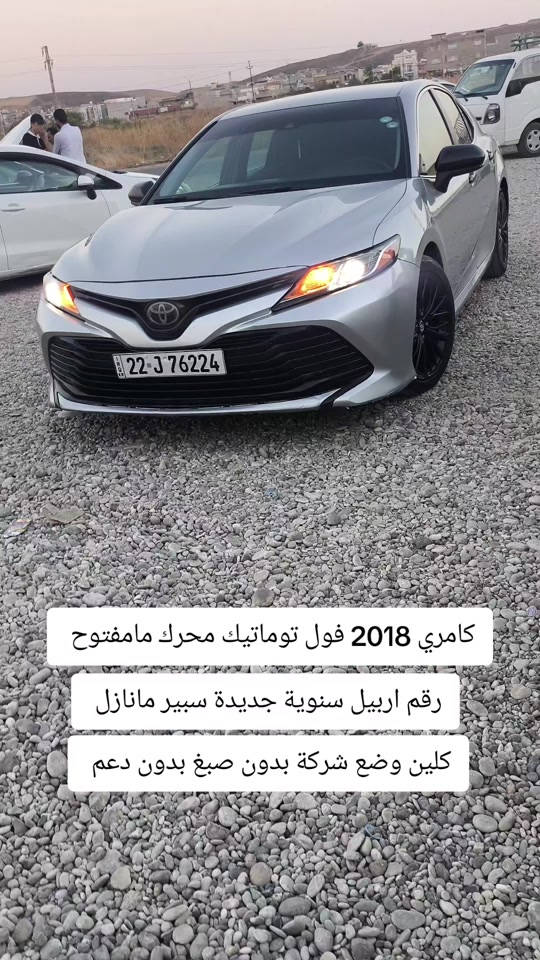 #***********  *********** #العراق🇮🇶 #العراق #بغداد #بازار-واحد-عراق
