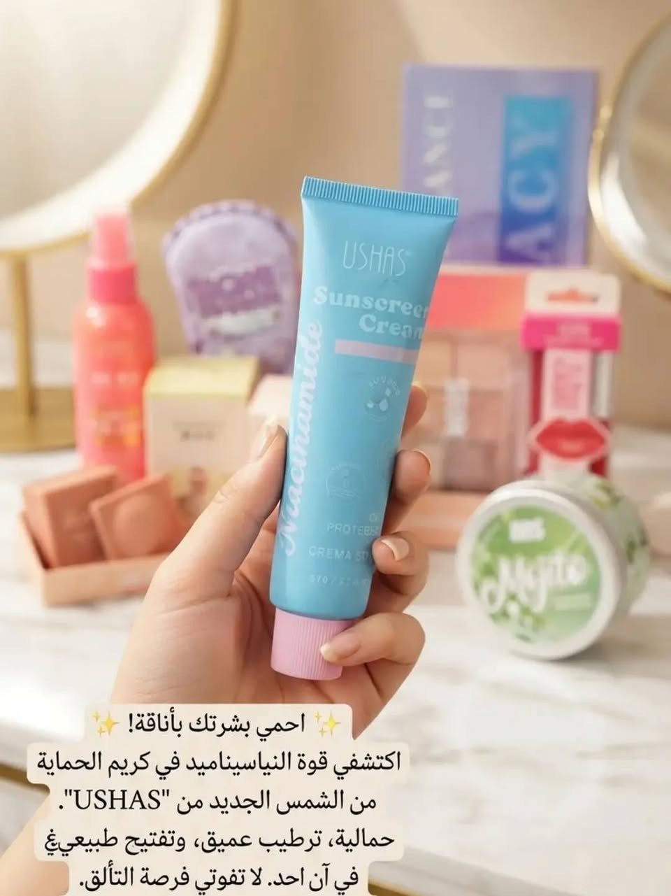 قرب الدوام وتحتاجون عناية وميكب مرتب لوزا وفرتلكم بكج متكامل حسب ميزانيتج 😍🎀
كل اللي عليج تراسلينا واتساب وتكوليلنا شكد الميزانية المخصصة للعناية والميكب ..🌷🎀
التواصل ***********

نص مكتوب في الصور:
- عرض لطالبات الجامعة عرض البوكس الشامل لكلشي تحتاجيه حسب اختيارج غسول واقي شمس برايمر فوندیشن لوس باودر كلوسات حمر باليتات ايشدو مصحح حاجب بلاشر مثبت مكياج ومزيل مكياج منتجات شي أن بيع مباشر عرض ال 10 الف عرض ال15 الف عرض ال20 الف عرض ال 25 الف
- سرّ البشرة الصافية والمرَمّمة يبدأ هنا! غسول الوجه بالأحماض الأمينية (Amino) من SAS تنظيف عميق ولطيف بنفس الوقت غني بمركّب الأحماض الأمينية لترميم البشرة يزيل الزيوت، المكياج، والأوساخ بفعالية يحافظ على رطوبة البشرة ويمنع الجفاف
- احمي بشرتك بأناقة! ✨ اكتشفي قوة النياسيناميد في كريم الحماية من الشمس الجديد من "USHAS". حماية، ترطيب عميق، وتفتيح طبيعييغ في آن احد. لا تفوتي فرصة التألق.
- اجعلي إطلالتك الصباحية سريعة ومثالية مع كريم الأساس المرطب والكونسيلر من HANBOLI! ✨💕 بلمسة واحدة، احصلي على بشرة موحدة، ناعمة، ومشرقة بفضل تركيبته الغنية بالترطيب. وداعاً لروتين المكياج الطويل، ومرحباً بالإشراقة الفورية! ✨ متوفر الآن بعبوة التنين الكيوت.
- DETAIL FRESH FILTER FOUNDATION NATURAL FINISH FOUNDATION أساس ناعم ... لمسة طبيعية لبشرة مشرقـة وصحية طوال اليوم ترطيب وانتعاش بماء الورد وحليب الصويا تركيبة خفيفة لا تسد المسام تغطية طبيعية ولتوهج صحي يدوم طوال اليوم من دون تكتل مناسب لجميع أنواع البشرة الحجم: 40 مل