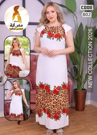 دشداشة مصرية • قماش زبده • فري سايز ٨٥ك