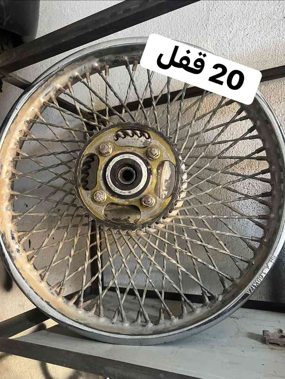 قراض تفليش كلمن وسعره وياهن ركبه مال ماطور بس ماموجوده بلصور تواصل خاص او اتصل *********** ❤️

نص مكتوب في الصور:
- 20 قفلل
- قفل 20
- فشکی
- 4 كامله
- 3
- 15 قفل 8 قفل