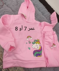 بات بات • جديد • ١-١٠سنة