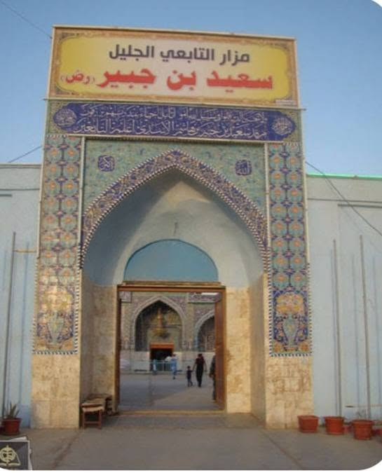 #تعلن_حملة_الامام_علي_ع
الذهاب👈 #يوم_الاربعاء ب 6 الاف
الئ مزار #الصحابي_الجليل_سعد_بن_جبير
الذهاب الساعة 00, 6 الصبح
العودة الساعة 00, 2 الضهر
سعر النفر 6000 الاف دينار فقط
باص 🚍سياحي 💺حديث ومكيف
التجمع شارع التربيه قرب البلديه
للحجز والاستفسار اتصال 
***********☎️
***********☎️
