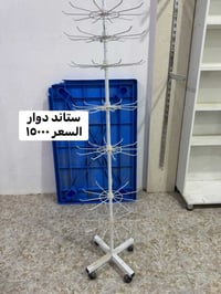 ستاند دوار • رفوف كتب • خشب فوم