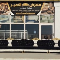 ديوان • ١٣ متر ونص • خشب عراقي