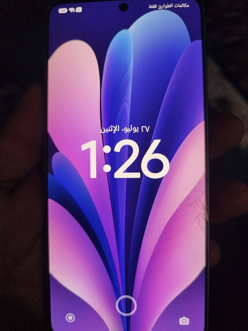 هاتف ريدمي نوت 13 برو 5G
كامرة 200 
ذاكرة 512
رام 24
بطارية 5100
معالج سناب دراكون 7s gen2 
ببجي 60 فريم باقي الالعاب ع اعلى اعدادات 
بي ضربة بالكلاسة مال الشاشة ممأثرة ع اي شي 
شحن سريع 67 واط
بيع او مراوس مكاني حله مركز السعر 250 .. تواصل واتساب ***********
