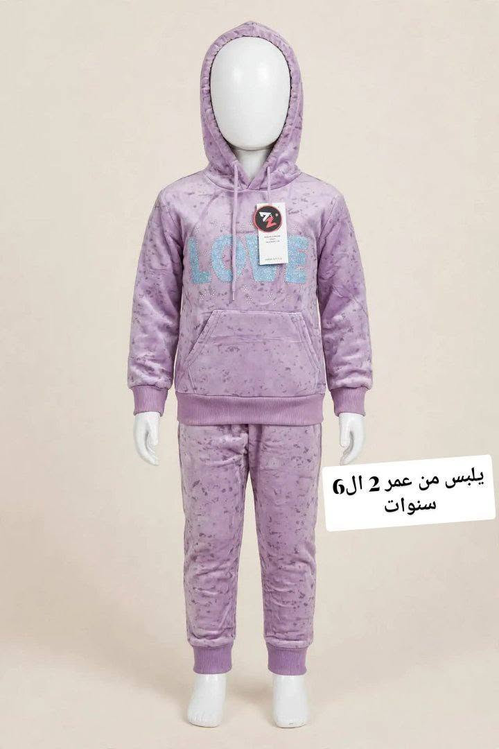 تراكات أطفال • مبطن فرو • ٢-١٤ سنة
