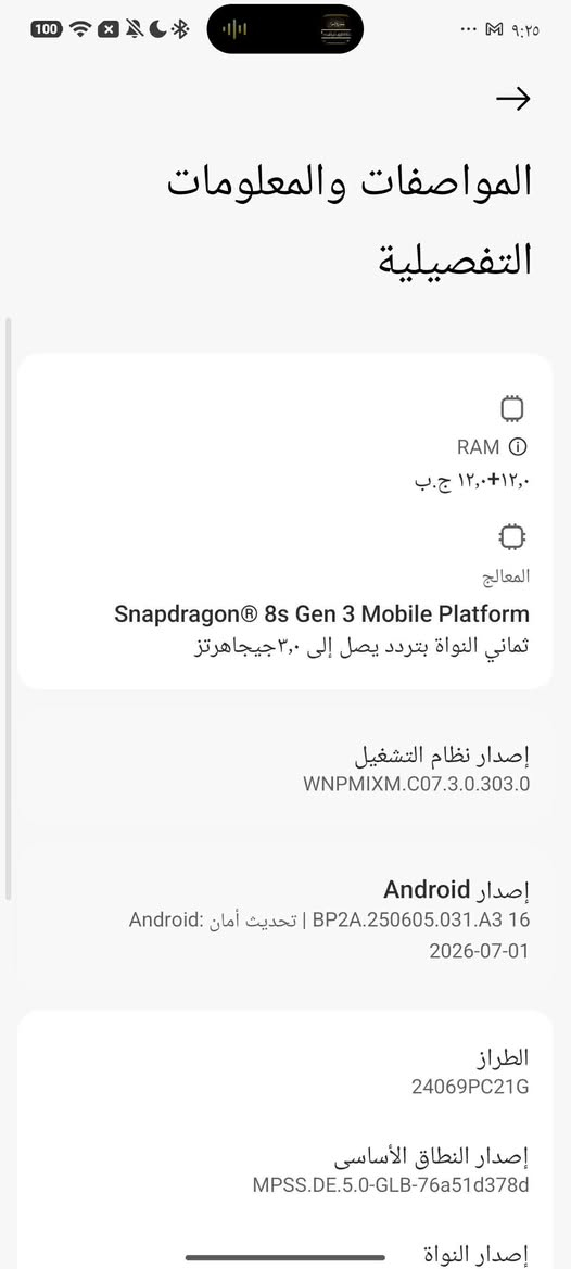 بوكو اف 6 🔥سعره325 الف
ذاكره512 رام 12+12 معالج سناب دراكون اعلا فريمات بالالعاب.. ما مفتوح ما مصلح بدون ملحقات سعره325الف
ديالى بعقوبة فلكه العنافصة ***********
