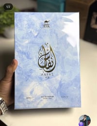 عطور • جملة • جديدة