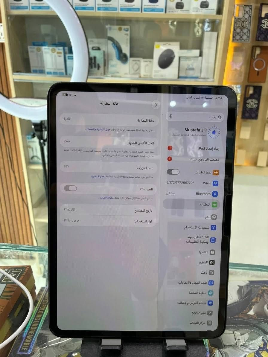 ايباد برو M4 • ذاكرة ٢٥٦ • كفالة عامة