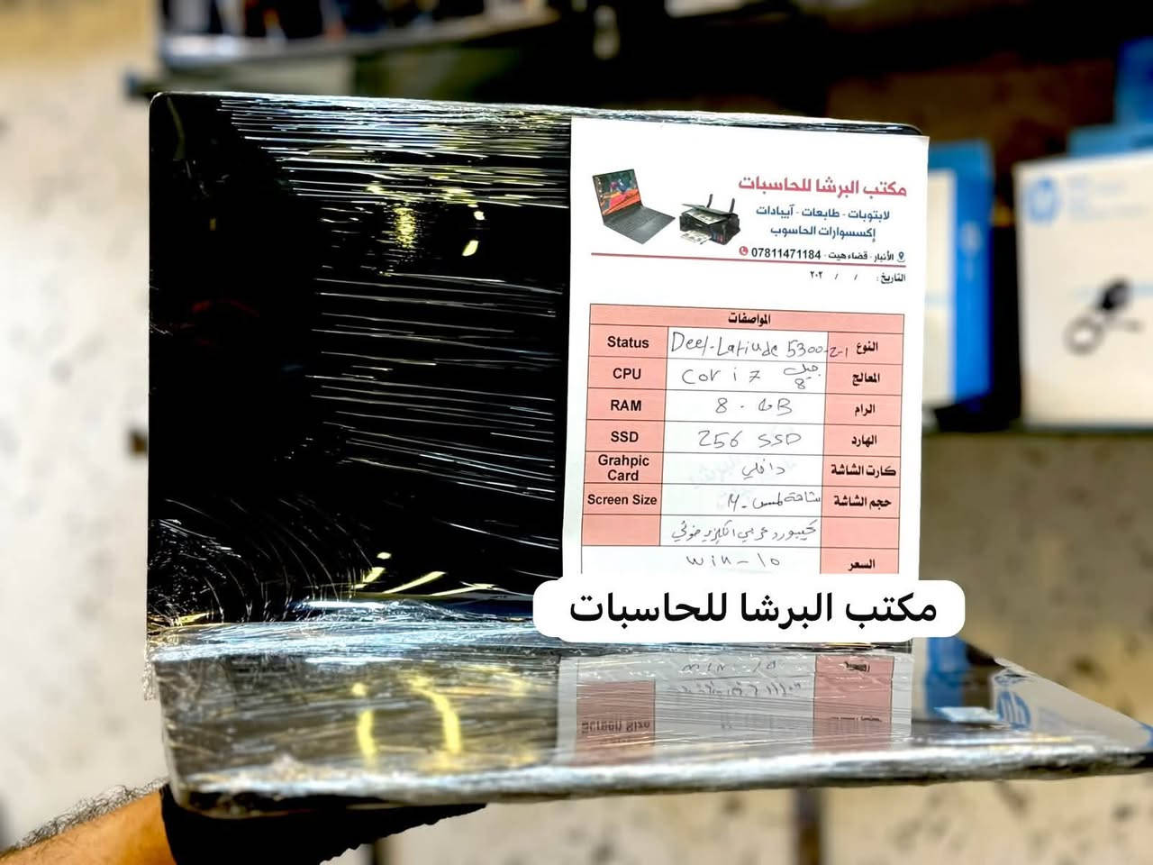 تاب 18 برو ماكس • رام 16 • لابتوبات