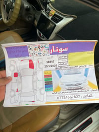 اكسنت خليجي • ٢٠١١ • مكينة وكير مكفولة