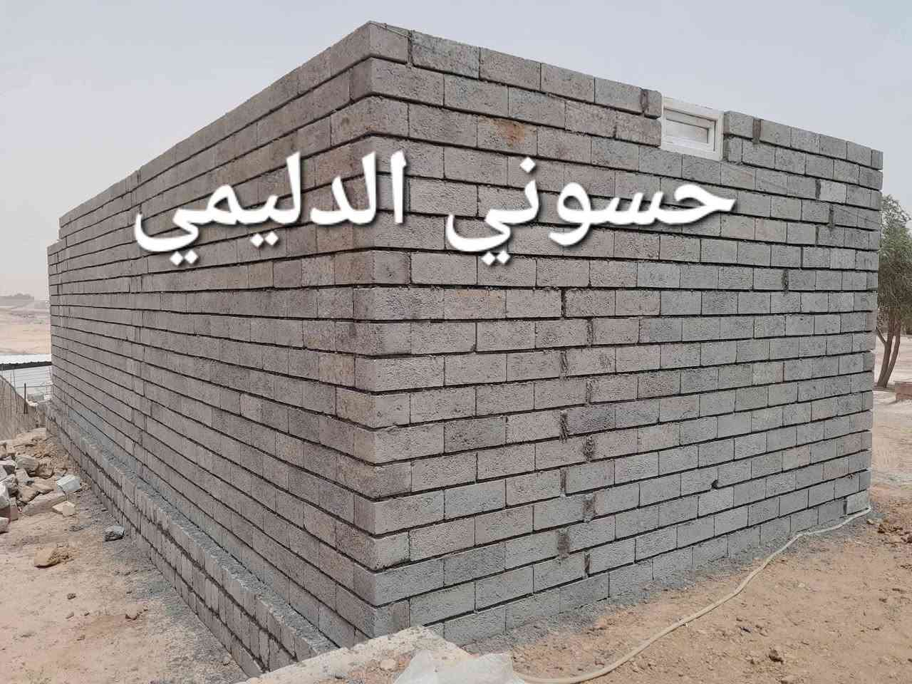 السلام عليكم يوجد كادر بناء متفرق حالين ومن الله التوفيق الاستفسار على هاذا الرقم ‎***********
