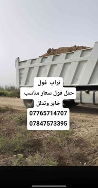 07847573395