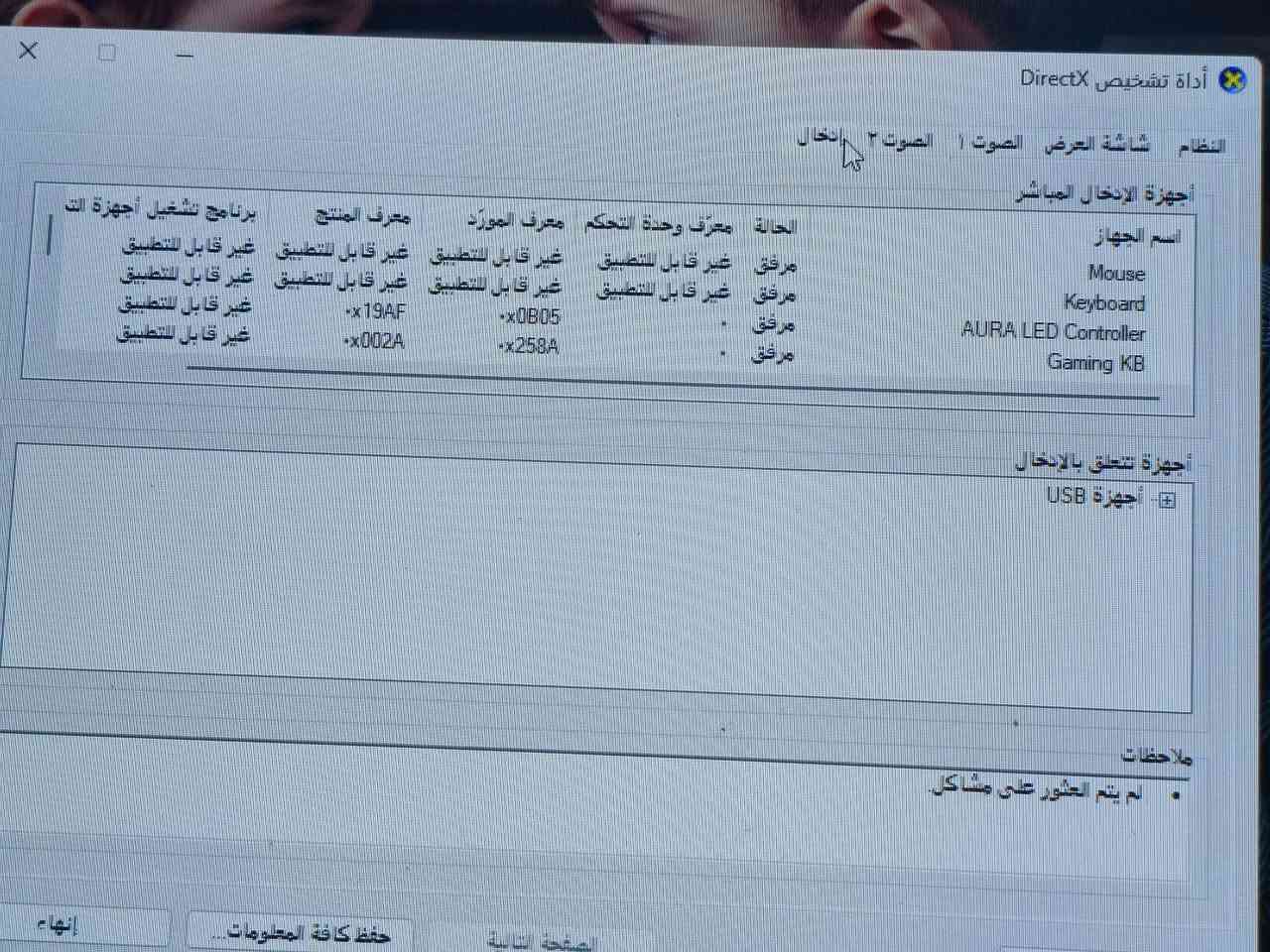 تجميع للبيع ***********واتساب
