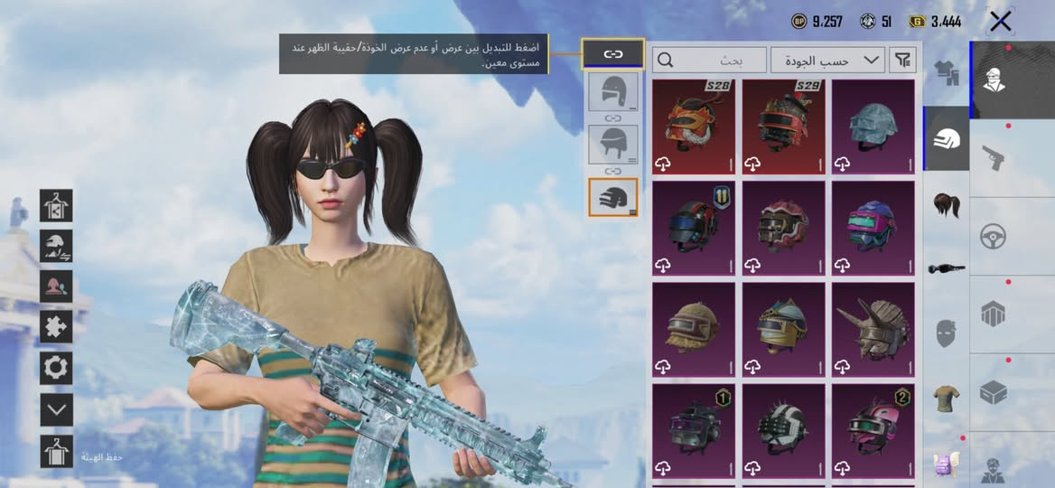 سعر 115
سلام عليكم حساب ببجي لفل:83 انجازات:7800 عدد الكونكر :موسم19 وc23 لفل مجموعات:57 شعبيه: 945الف قرب مليون عدد المثك: 72 مختبر التطوير:21 لمفور ثلجي ماكس 
بايسون كل مسج 
كروزة  بدلة اكس X بيع وجة ب وجة فقط مكاني بغداد مدينة الصدر
 ***********
