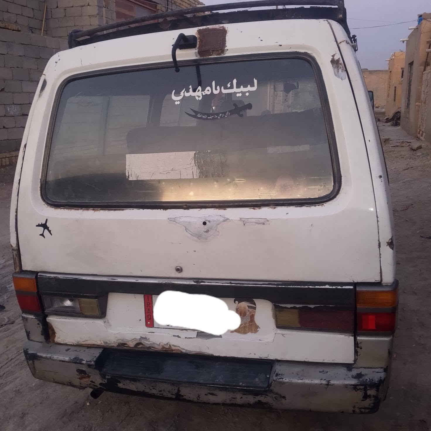 سلآم عليكم 
كيه بسته للبيع سنويه صاقطه ٢٠٢١ حداديه جيده 
دواخل حلوه مكينه خير من الله كير تمام بس 
راعيه ضاع رقمه مني بيته ابو غير جان عندي تواصل ويه 
السعر ٢٢ وبيه مجال للاستفسار اتصل ***********
