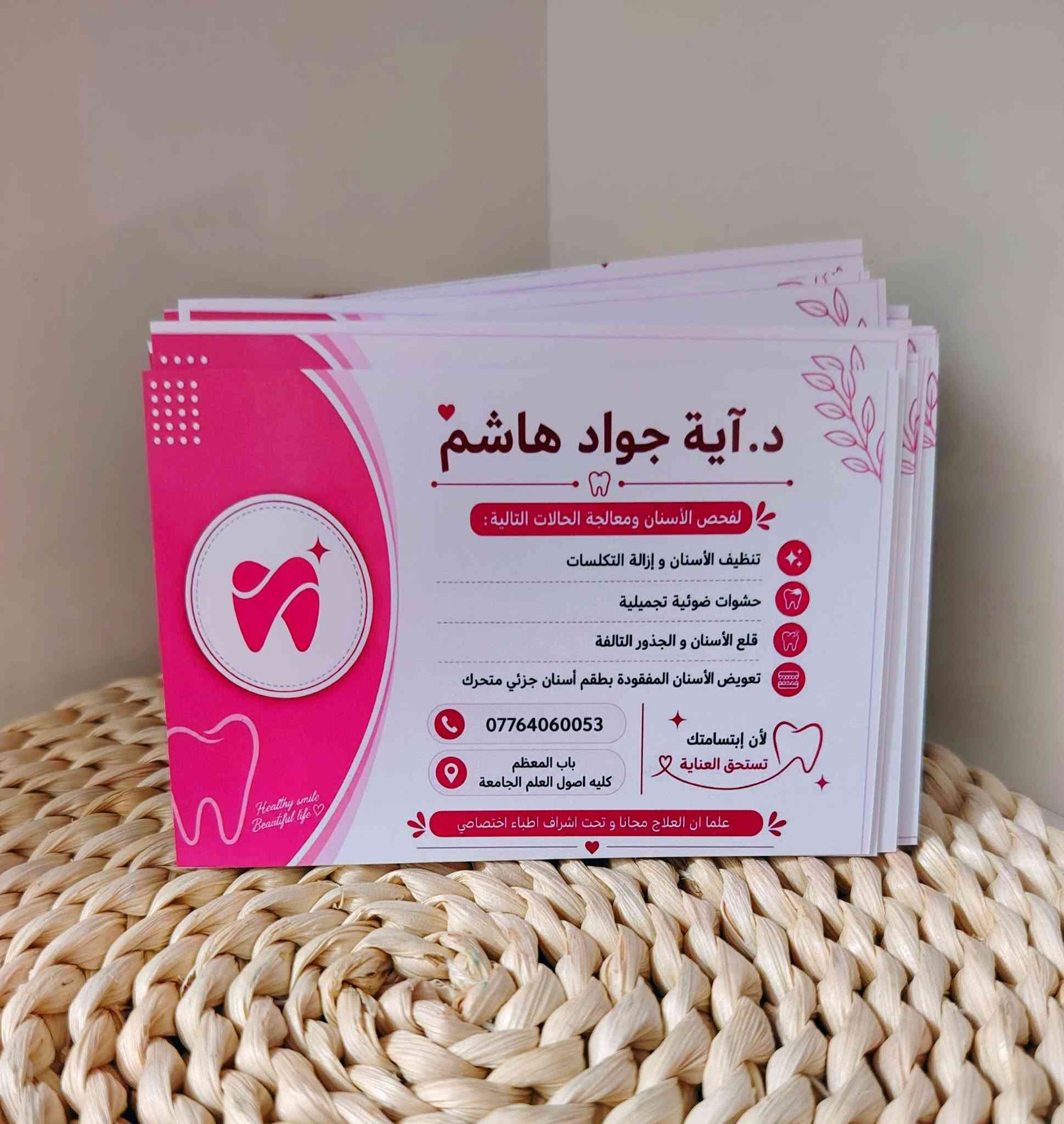 سبرايز • هدايا مميزة • طباعة وتغليف