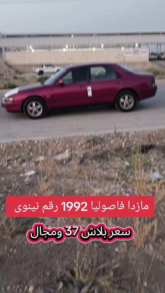 #***********  #العراق🇮🇶 #بغداد #العراق #الموصل 
