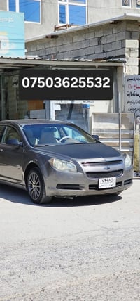 شوفەرلێت مالیبۆ مودێل 2011 بێ سبوخ ..گێر و مەکینە و تەعویل بە شەرت.. 1...