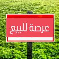 الكفاءات • ٣٠٠م • طابو ملك صرف