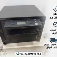 السليمانية • نظيف • توصيل
