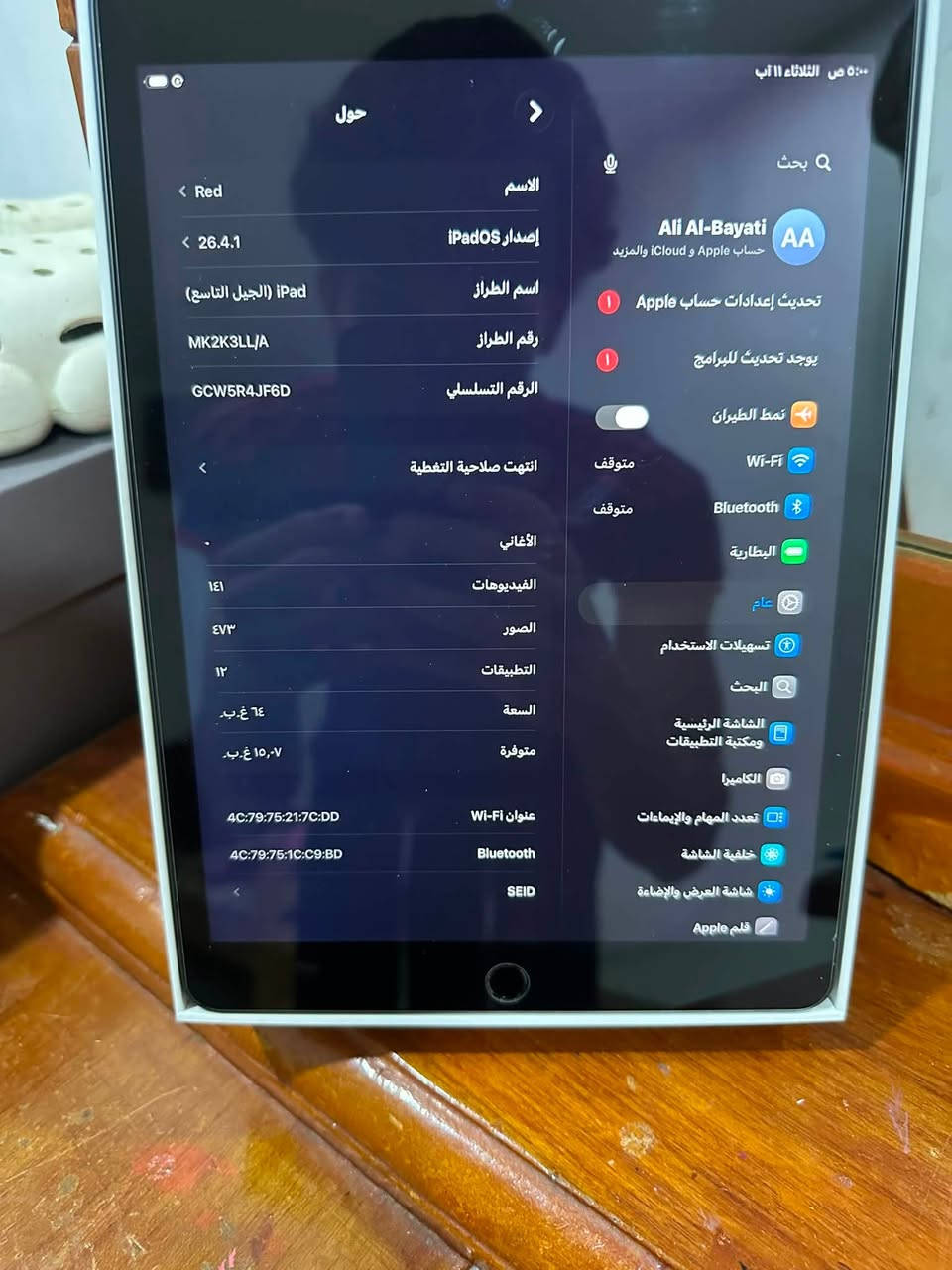ايباد 9 ذاكره 64 بطاريته بالـ85 نضيف و ما مفتوح استخدام دراسه فقط و سعره مناسب الي شراي يتفضل خاص او يتصل *********** مكاني ناصريه مركز
