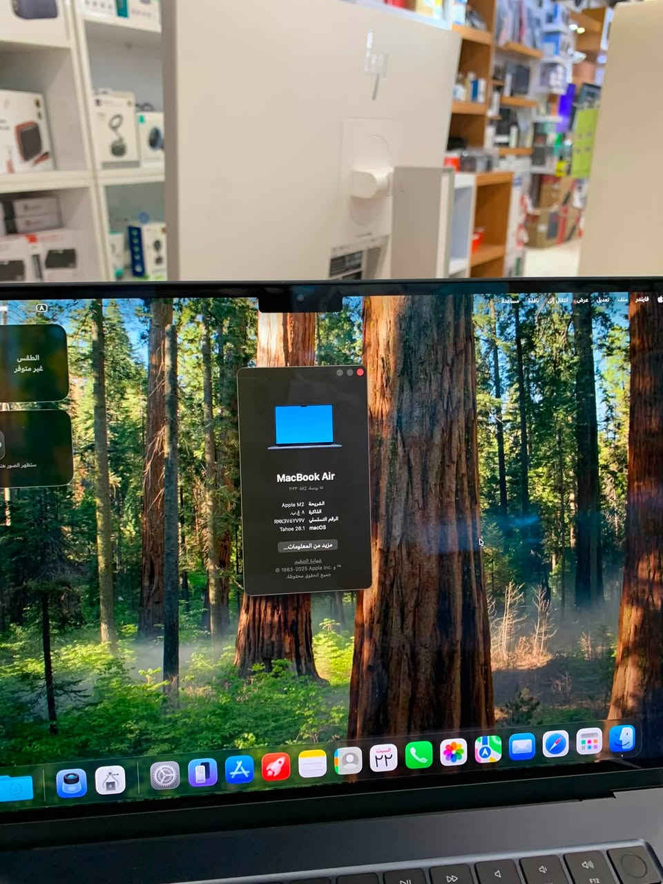 MacBook Air m2 15” 2022
Ram 8
Hard 512
Battery 92% - 230 Cycles 
نضيف جدا
السعر جداً مناسب
للتواصل : ***********
كربلاء حي الحسين متوفر توصيل
متواجد ماسنجر
