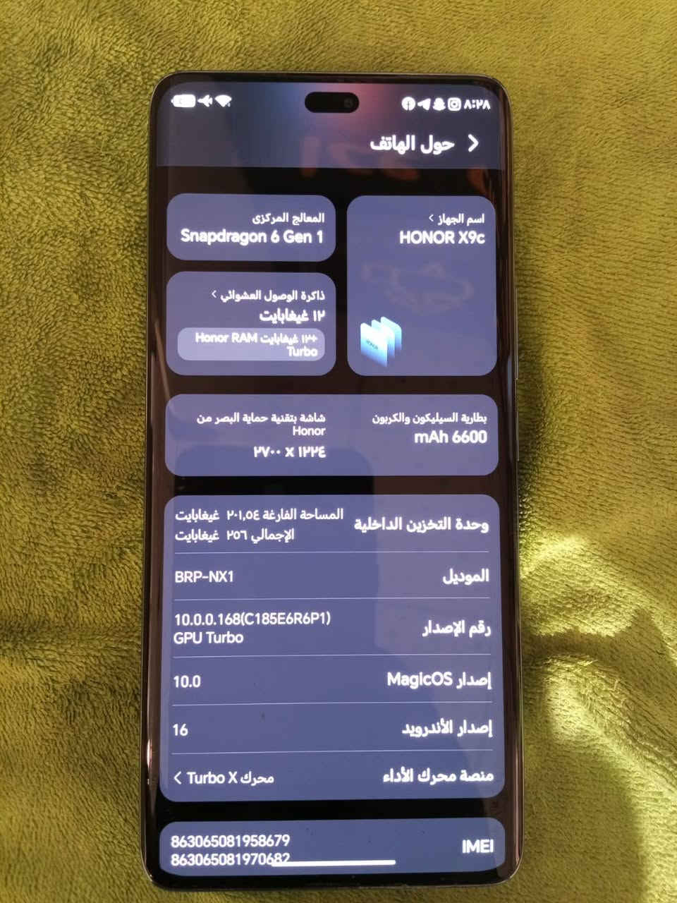 هونر اكس ٩ سي • رام ١٢ • بطارية ٦٦٠٠