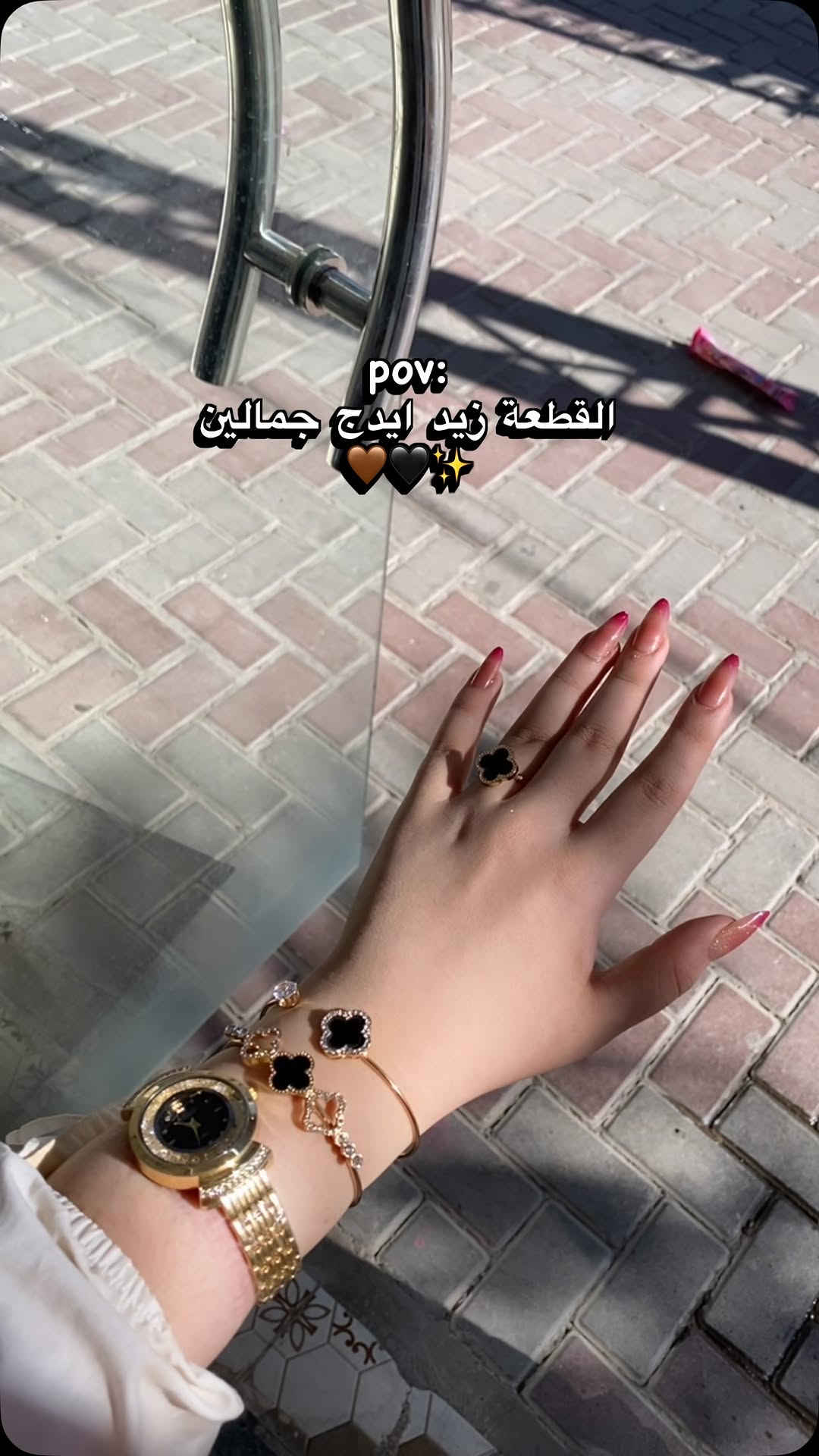 سامراء حي سكك • اكسسوارات • عطور