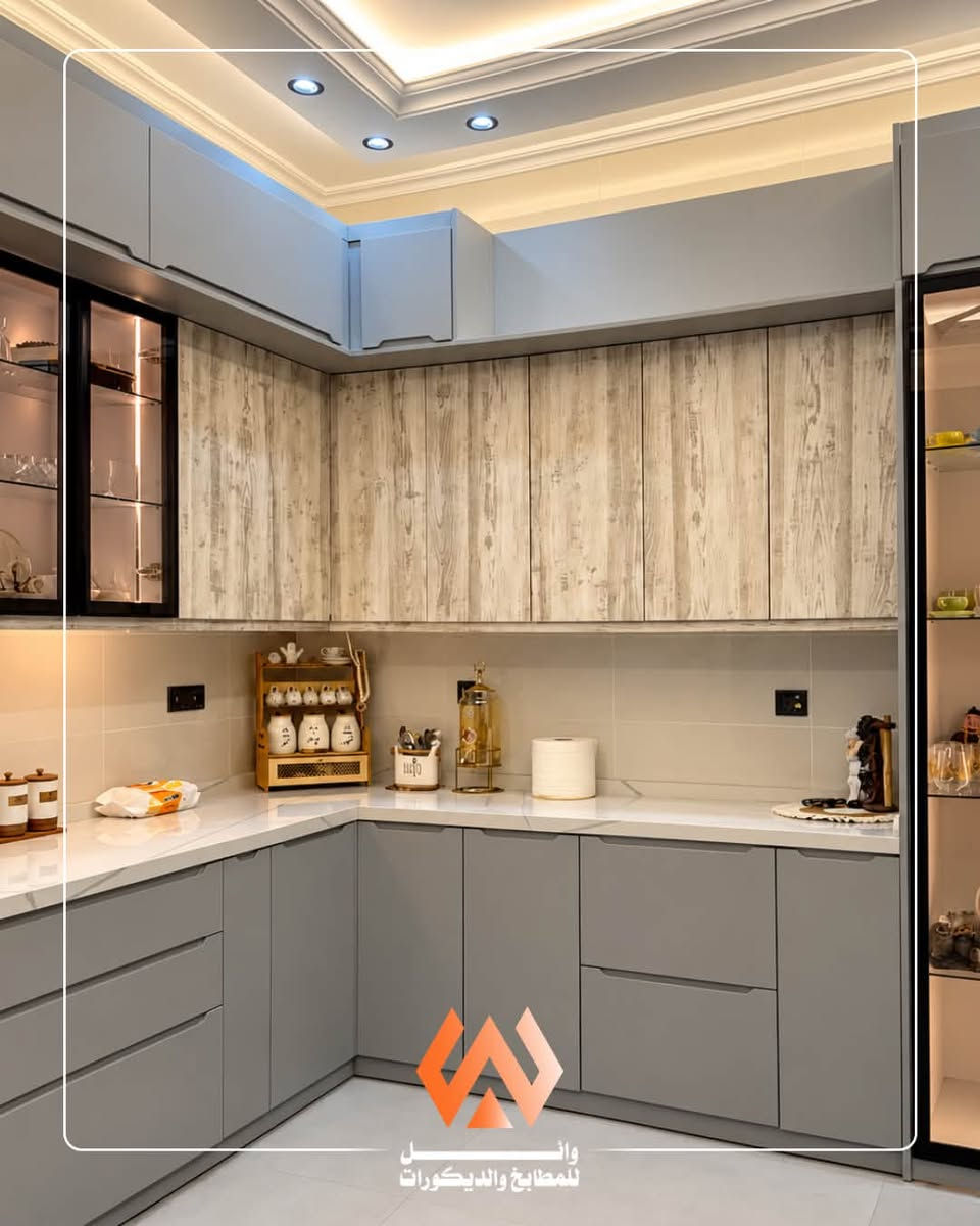 ✨ مطبخك… أناقة تُرى وتفاصيل تُعاش ✨
تصميم عصري يجمع بين الرمادي الهادئ ودفء الخشب، مع توزيع عملي للخزائن ومساحات تخزين مدروسة، وإضاءة داخلية تضيف لمسة فاخرة لكل تفصيل. 🤍

من التصميم إلى التنفيذ… نصنع لك مطبخًا يجمع الجمال، العملية، وجودة التفاصيل.

📞 *********** | ***********
📍 الفلوجة – حي الجمهورية، قرب معمل إسفنج الفلوجة

وائل للمطابخ والديكورات
#وائل_للمطابخ_والديكورات #مطابخ #مطابخ_عصرية #تصميم_مطابخ #ديكور_مطابخ #مطابخ_الفلوجة #الفلوجة #ديكور #تصميم_داخلي #العراق

نص مكتوب في الصور:
- ويل للمطابخ والديكورات
- وان للمطابخ والديكورات
- وائـل للمطابخ والديكورات