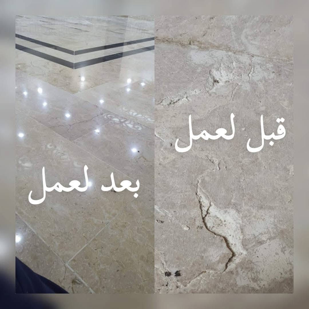 هلا بيكم مرة ثانية احنة كادر أسامة التميمي 😍😍 .. 
وين مكنت( كرخ أو رصافة ) بغداد نكدر نوصلك 
.....................
.....................
جلي وجهات بيتك 
🔴تلميع
🔴جلي
🔴تصليح 
🔴ملأ الحفر
🔴 الكاشي والصب والمرمر والبورسلين 
🔴 كراج او بيت 
اتصل واتساب موجود ٢٤ ساعه والكادر بأنتظارك
 للأستفسار والطلب   📞   ***********//***********
