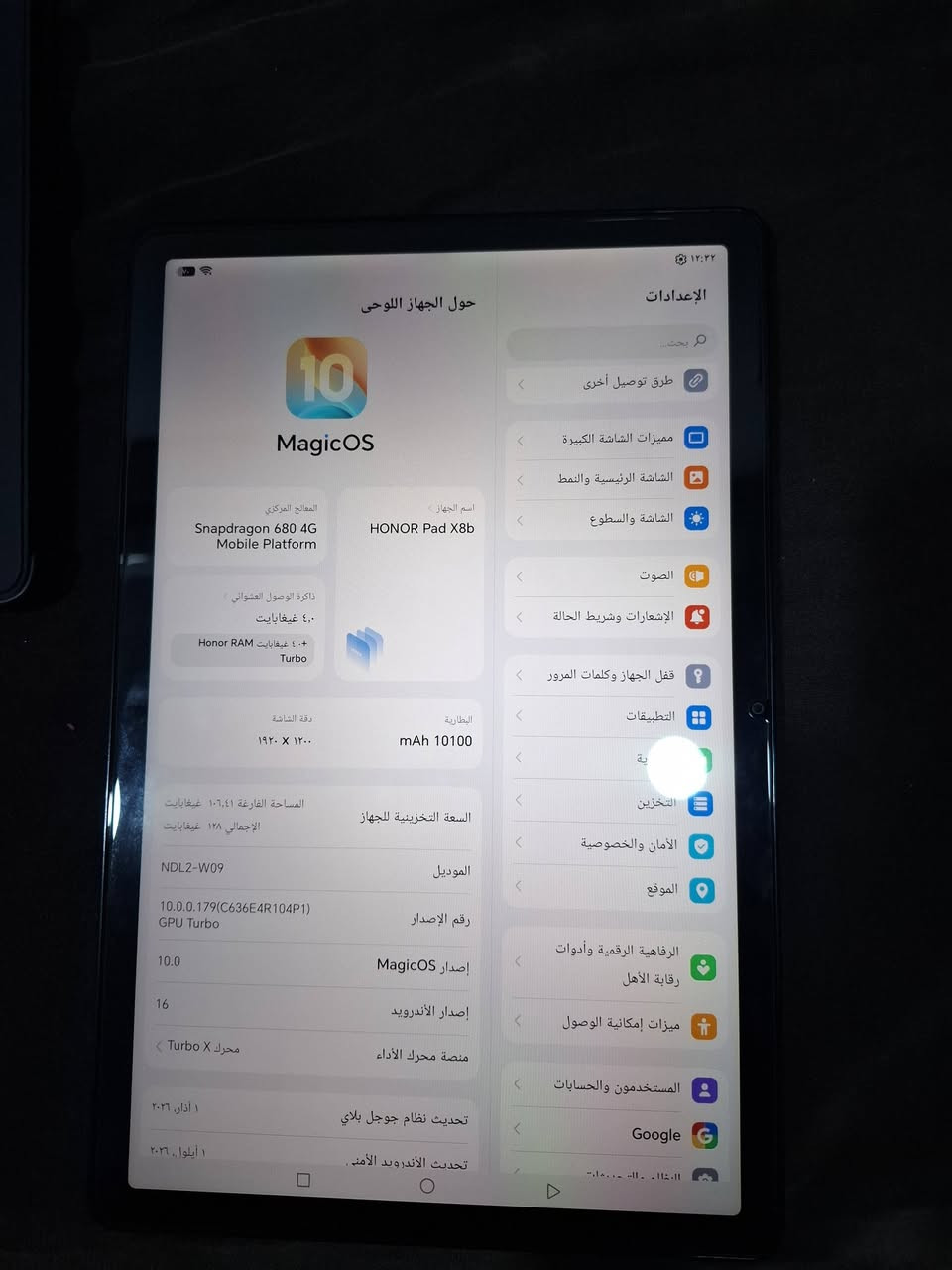 هونر باد x8b/ اخو الجديد
لا شخط ولا طخات 

رام 4 +4

ذاكرة 128 

معالج سناب دراكون 

كامل ملحقات 

جدا راقي للدراسه والتصفح والالعاب 

يوجد توصيل..
راسلني واتساب وتدلل/ ***********

نص مكتوب في الصور:
- ١٢:٢٢ الإعدادات بحث... طرق توصيل أخرى مميزات الشاشة الكبيرة الشاشة الرئيسية والنمط الشاشة والسطوع الصوت الإشعارات وشريط الحالة قفل الجهاز وكلمات المرور التطبيقات رية التخزين الأمان والخصوصية الموقع الرفاهية الرقمية وأدوات رقابة الأهل ميزات إمكانية الوصول المستخدمون والحسابات Google حول الجهاز اللوحي 10 MagicOS المعالج المركزي Snapdragon 680 4G Mobile Platform اسم الجهاز HONOR Pad X8b ذاكرة الوصول العشوائي ٤,٠ غيغابايت ٤,٠ غيغابايت Honor RAM Turbo دقة الشاشة ١٩٢٠ X ١٢٠٠ البطارية 10100 mAh المساحة التخزينية للجهاز السعة التخزينية الفارغة ١٠٦,٤١ غيغابايت الإجمالي ١٢٨ غيغابايت الموديل NDL2-W09 رقم الإصدار 10.0.0.179(C636E4R104P1) GPU Turbo إصدار MagicOS 10.0 إصدار الأندرويد 16 منصة محرك الأداء محرك X Turbo تحديث نظام جوجل بلاي ١ آذار، ٢٠٢٦ تحديث الأندرويد الأمن ١ أيلول، ٢٠٢٦